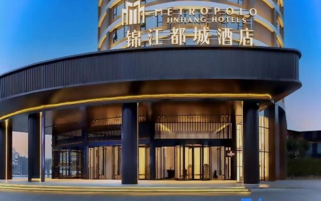 Metropolo Jinjiang Hotels (Guilin Railway Station The Mixc)