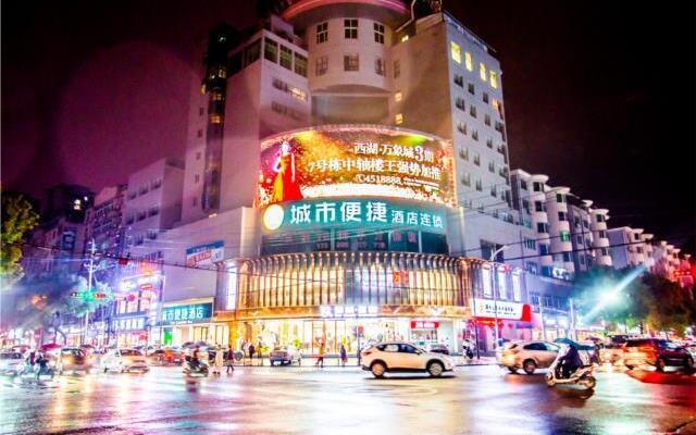 City Comfort Inn Leiyang Wuyi Road Xinhua