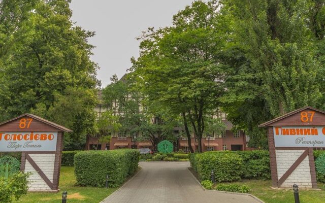 Парк-отель «Голосеево»
