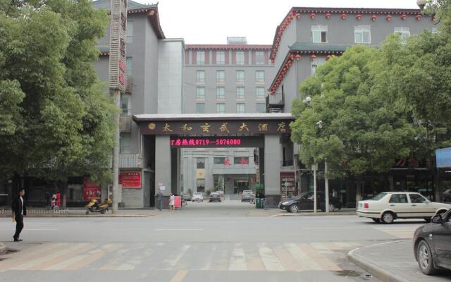 Taihe Xuanwu Hotel