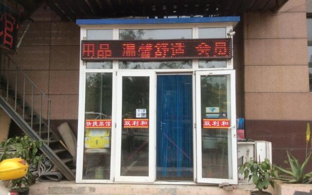 Shenyang Shuanglihe Shortcut Guest House