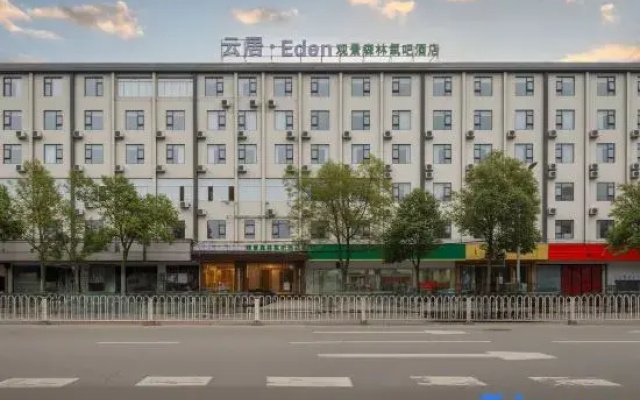 Yunju·Eden Scenic Forest Hotel
