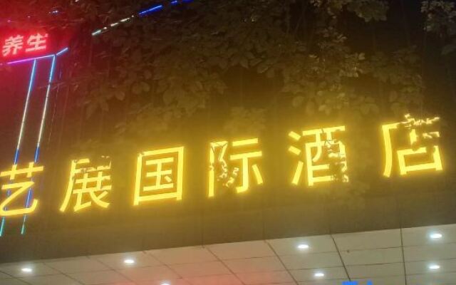 Zhuhai Art Exhibition International Hotel (Mingzhu Station Sam's Club)