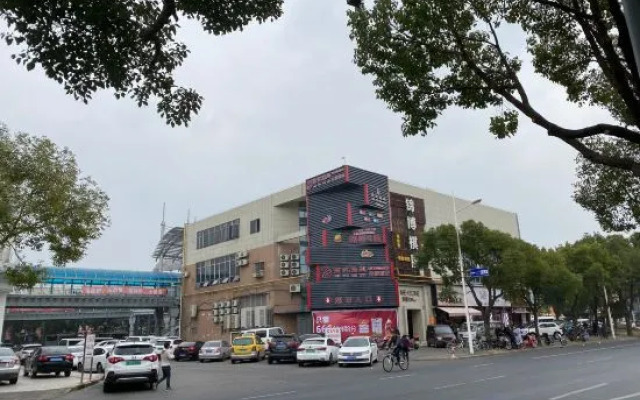 Hanting Express (Shanghai Shibo Sanlin)