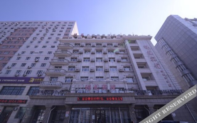 Harbin Xilong Hotel