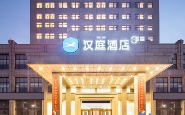 HanTing Hotel (Funing Bus Station)