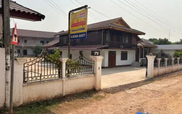 Khamphoumy Guesthouse