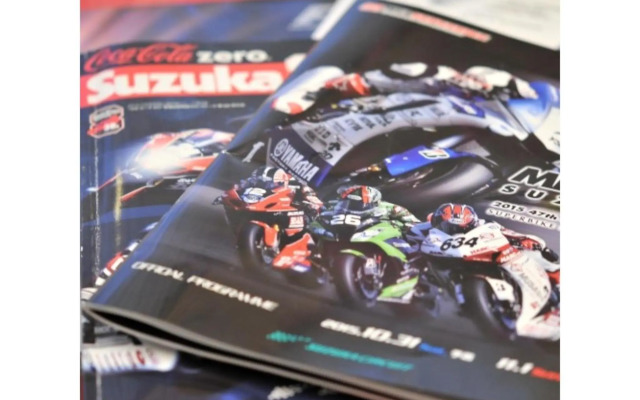 Suzuka Royal Hotel - Vacation STAY 38960v