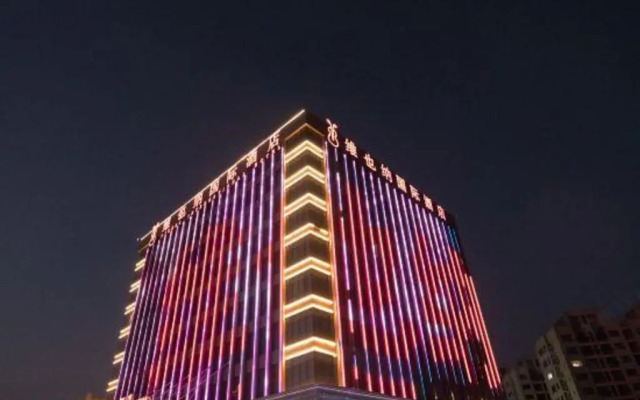 Vienna International Hotel