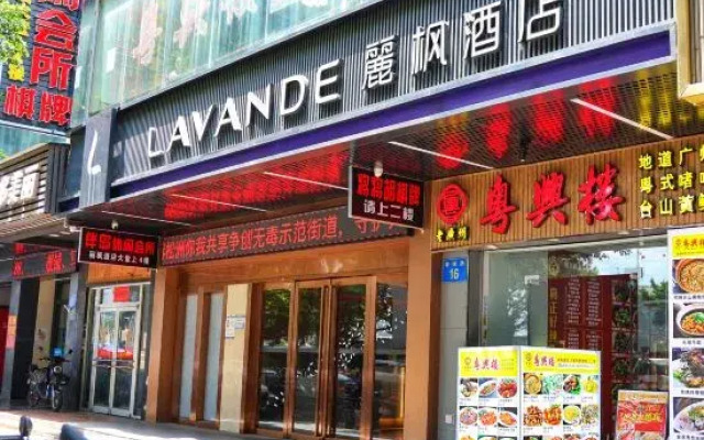 Lavande Hotel (Huawei Guangzhou Research and Development Center Luochongwei)