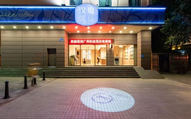 Hanting Premium Hotel Guangzhou Memorial Hall Metro Station