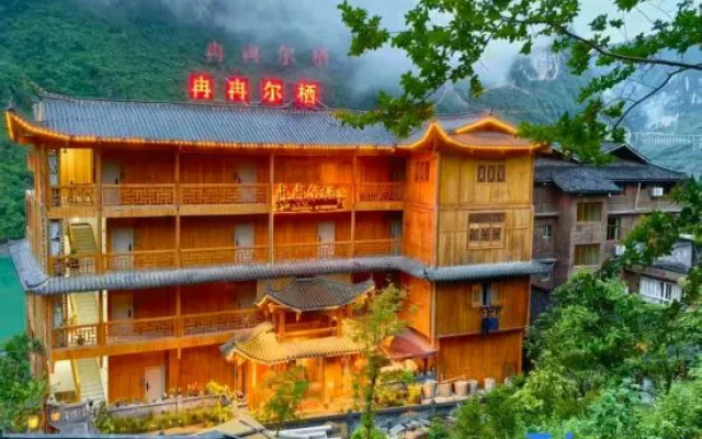 Gongtan Ancient Town Rananerqi Homestay – Exterior – Chongqing