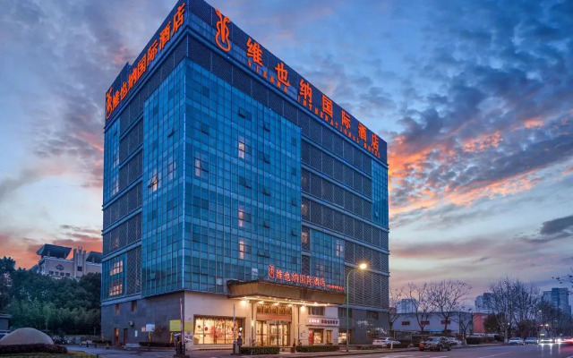 Vienna International Hotel (Nanjing Zhushan Road Metro Station)