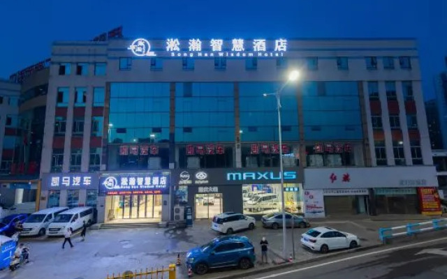TOWO Shangpin Hotel (Bashan Metro Station, Chongqing West Railway Station)