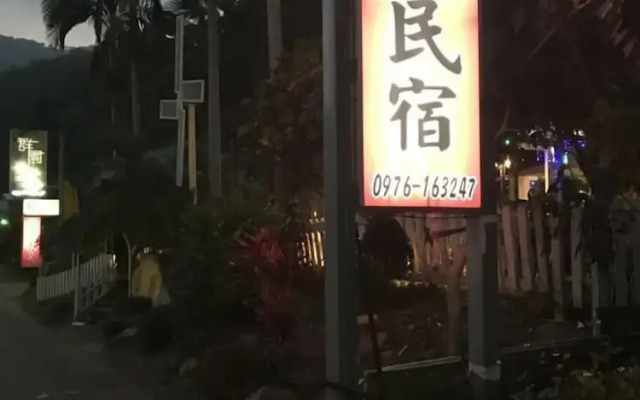 Chun Yuan Homestay