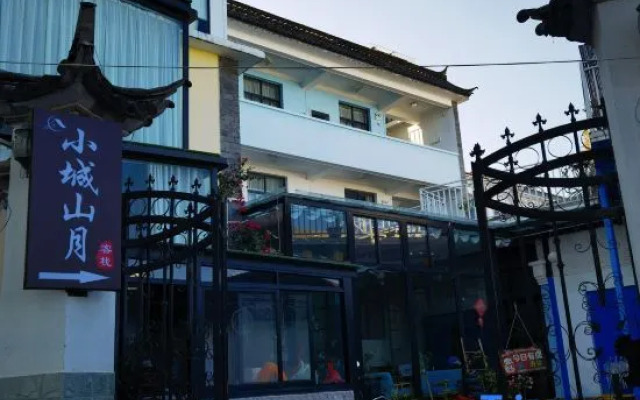 Xiaochengshanyue Inn ((Dali Ancient City South Gate)