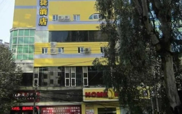 Home Inn
