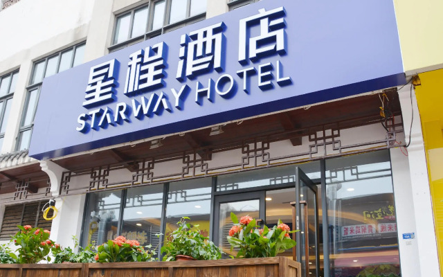 Starway Hotel Nanjing Sun Yat-sen Mausoleum Xiamafang Metro Station