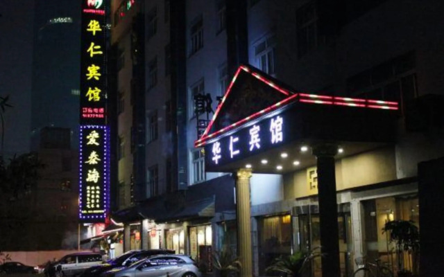 Huaren Hotel
