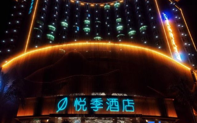 Yueji Hotel (Jieyang Yangmei Yudu)