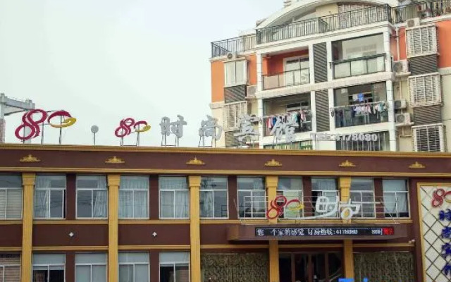 Ningguo 80 Fashion Hotel