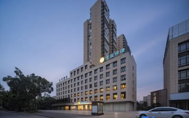HanTing Express Hotel (Qinzhou Changrong World Trade Plaza) – Exterior – Qinzhou