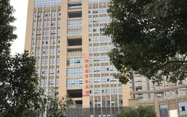 Lujiang County Hung Chun Garden Business Hotel