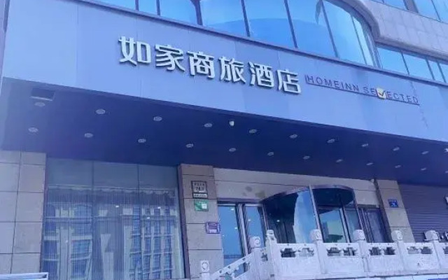 Motel At Train Station Taiyuan