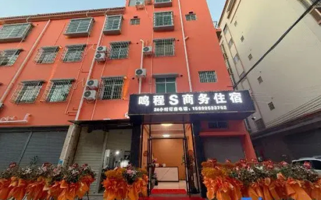 Mingcheng S Business Accommodation