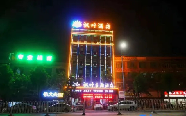 Shaoyang Fengye Theme Hotel