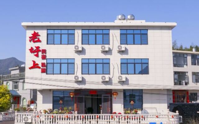 Shanghang Gutian Laoshang Homestay