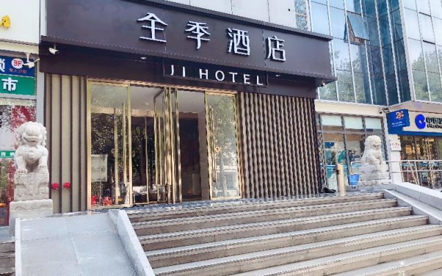 Ji Hotel(University Of Science & Technology Beijin