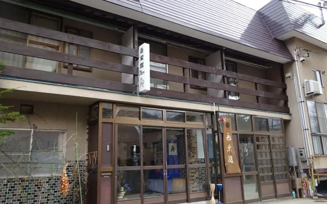 Gakueikan