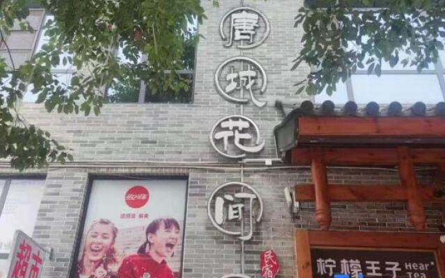 Huajiantang Guesthouse