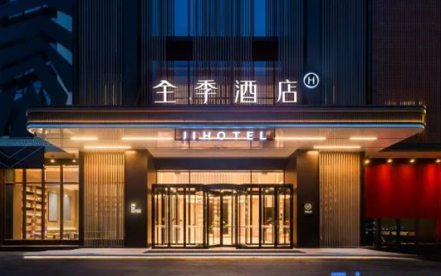 JI Hotel (Dongfang Dadao)