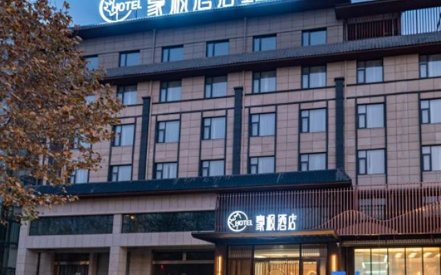 Haofeng Hotel – Exterior – Luoyang