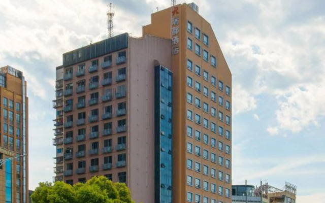 Radow Hotel (Yichang Binjiang Pedestrian Street)