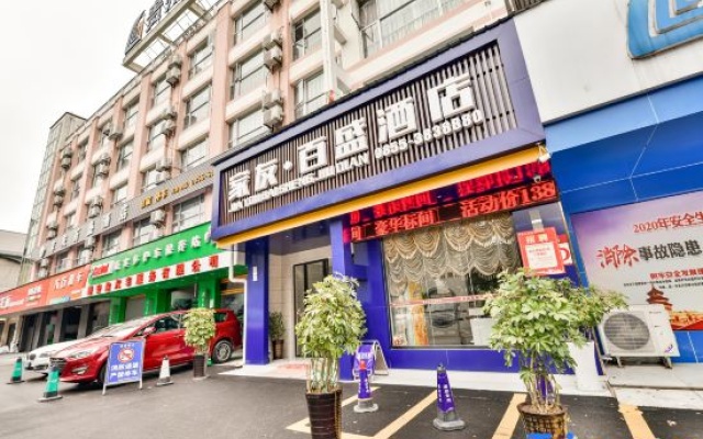 Parkson Jiayou Hotel (Kaili College) – Exterior – Qiandongnan