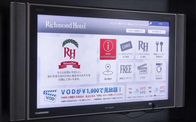 Richmond Hotel Nagasaki Shianbashi