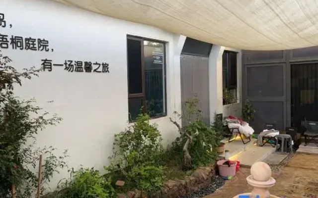 GuaiJiao  ho t te l