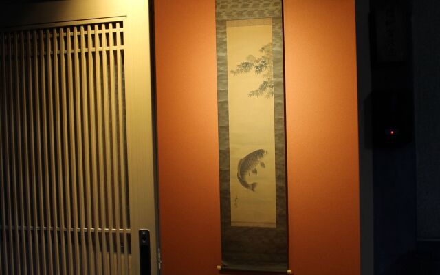 Kyomachiya Kichiatsuse Umekoji