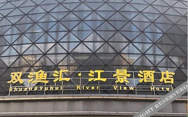 Shuangyuhui River View Hotel