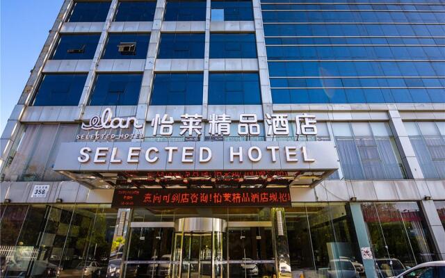 Elan Inn Nanjing Jiangning Longmian Avenue Metro Station