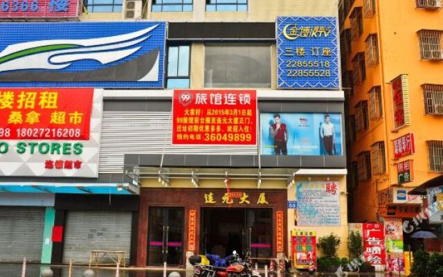 Aimo Hotel (Guangzhou Baiyun Railway Baixin Plaza) – Exterior – Guangzhou