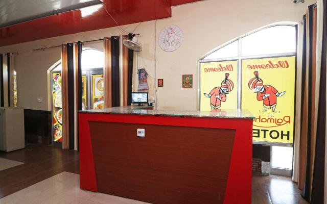 Raj Mahal By OYO Rooms