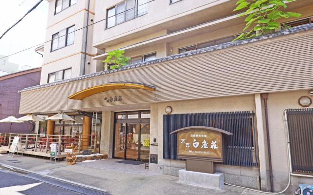 Nara Hakushikaso