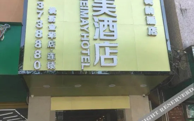 24h Of the only Beauty Hotel (Dongguan Jinhua Hotel)