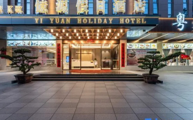 Yiyuan Holiday Hotel – Exterior – Huizhou
