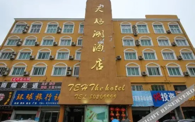 PAI Hotel·Suqian Shuyang  Three Horses Plaza Swan Lake