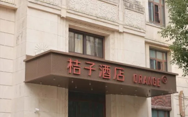 Orange Hotel (Shanghai Hongqiao Hub Lianyou Road)